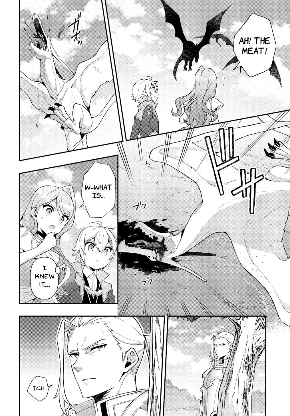 Tensei Kizoku No Isekai Boukenroku ~Jichou Wo Shiranai Kamigami No Shito~ - Chapter 45 Page 4