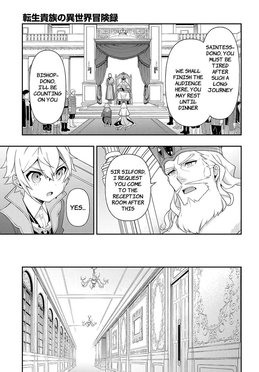 Tensei Kizoku No Isekai Boukenroku ~Jichou Wo Shiranai Kamigami No Shito~ - Chapter 45 Page 19