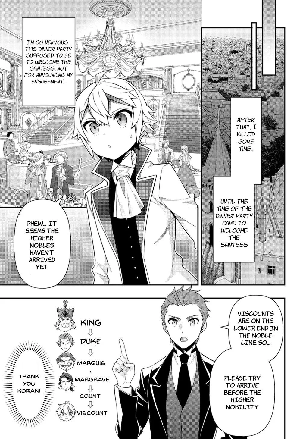 Tensei Kizoku No Isekai Boukenroku ~Jichou Wo Shiranai Kamigami No Shito~ - Chapter 45 Page 25