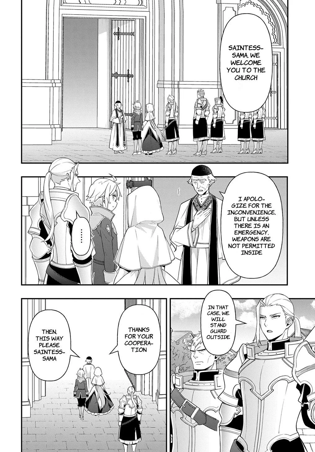 Tensei Kizoku No Isekai Boukenroku ~Jichou Wo Shiranai Kamigami No Shito~ - Chapter 46 Page 2