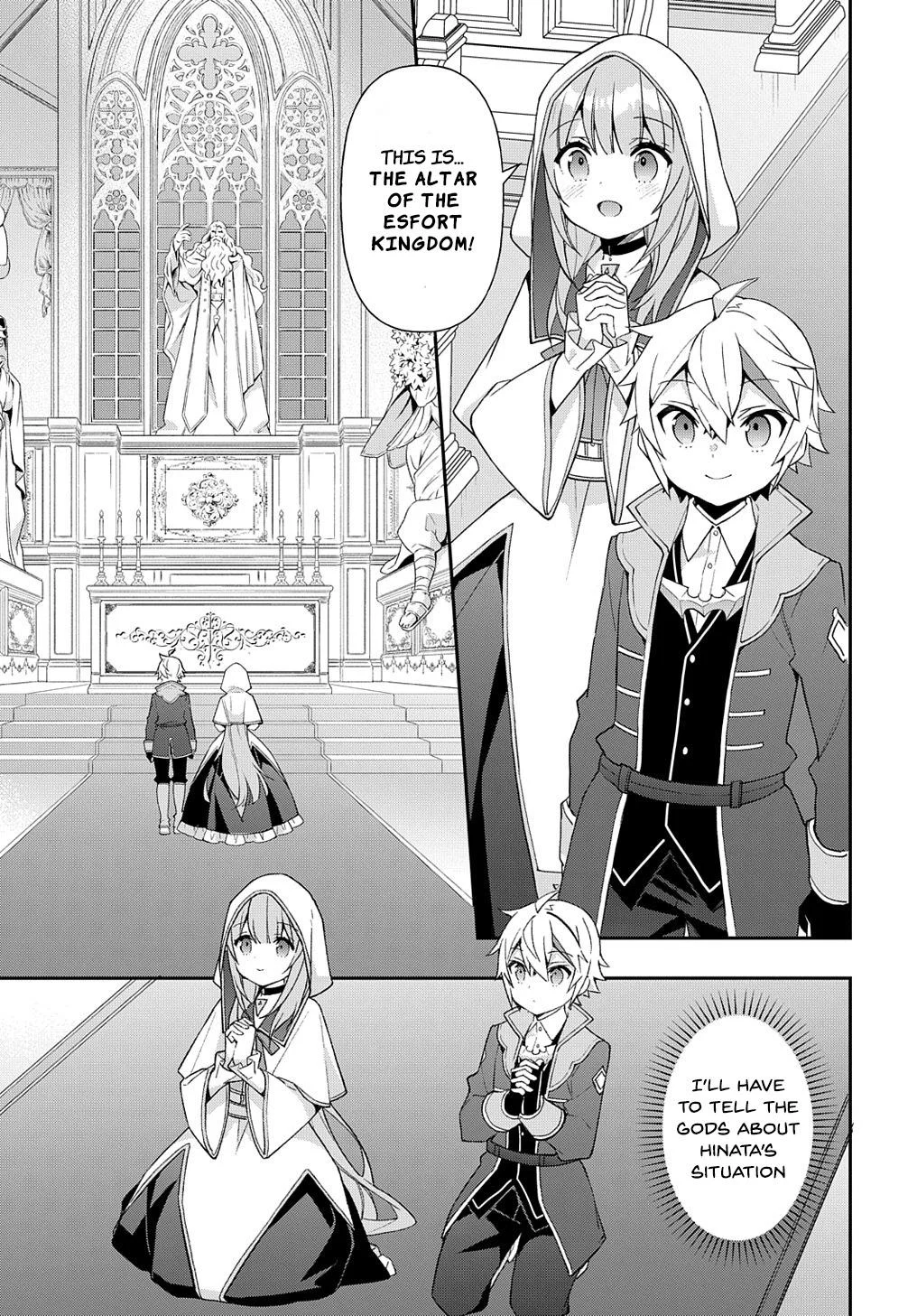 Tensei Kizoku No Isekai Boukenroku ~Jichou Wo Shiranai Kamigami No Shito~ - Chapter 46 Page 3