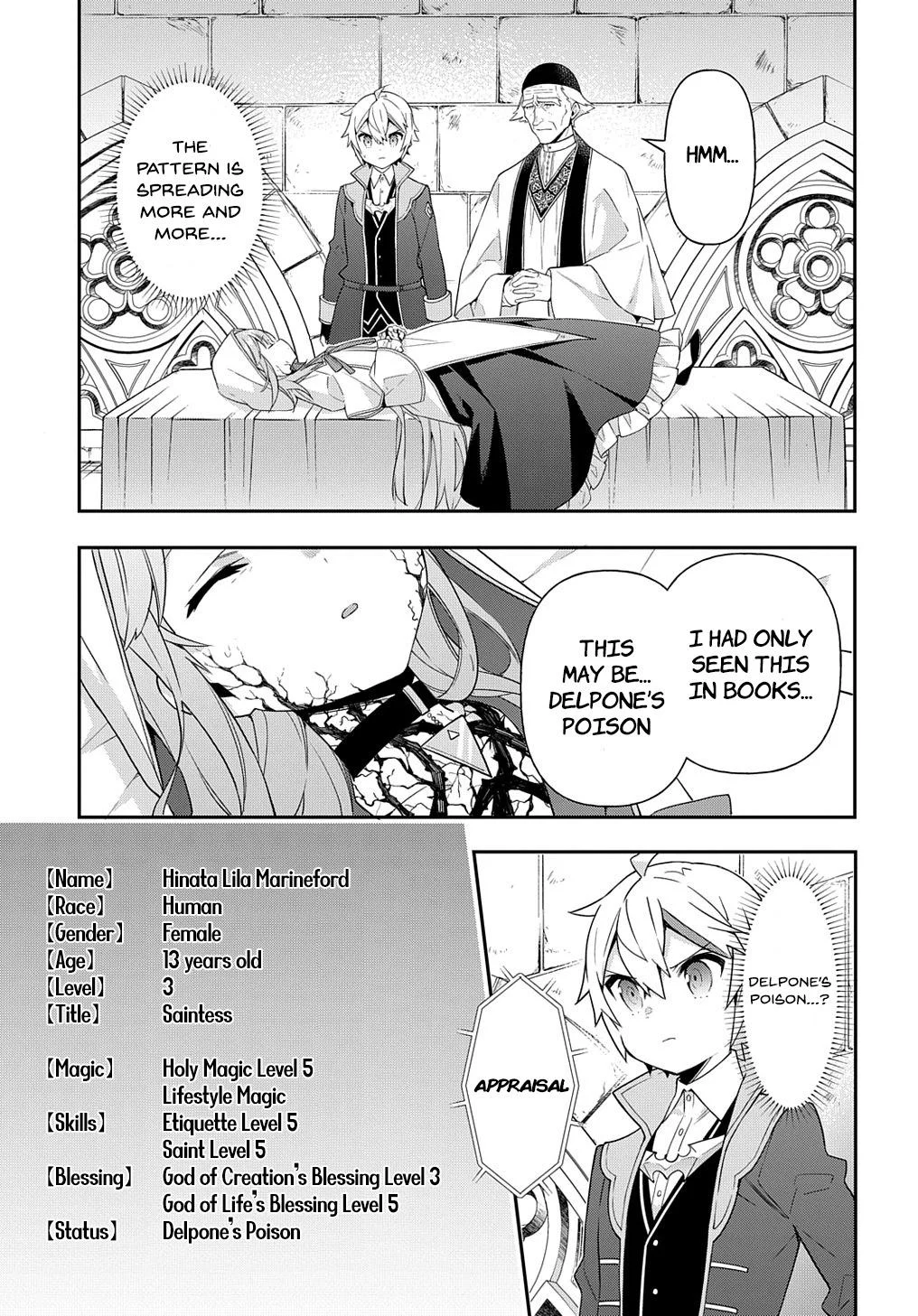 Tensei Kizoku No Isekai Boukenroku ~Jichou Wo Shiranai Kamigami No Shito~ - Chapter 46 Page 31