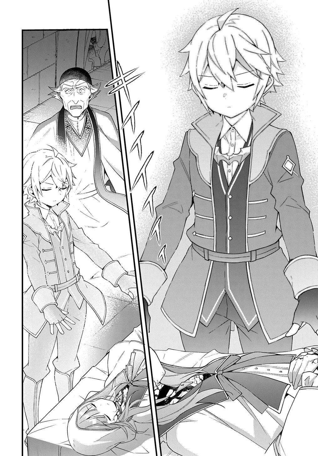 Tensei Kizoku No Isekai Boukenroku ~Jichou Wo Shiranai Kamigami No Shito~ - Chapter 47 Page 4