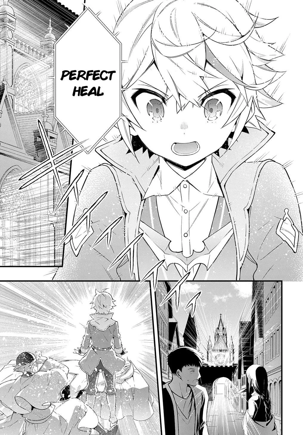 Tensei Kizoku No Isekai Boukenroku ~Jichou Wo Shiranai Kamigami No Shito~ - Chapter 47 Page 5