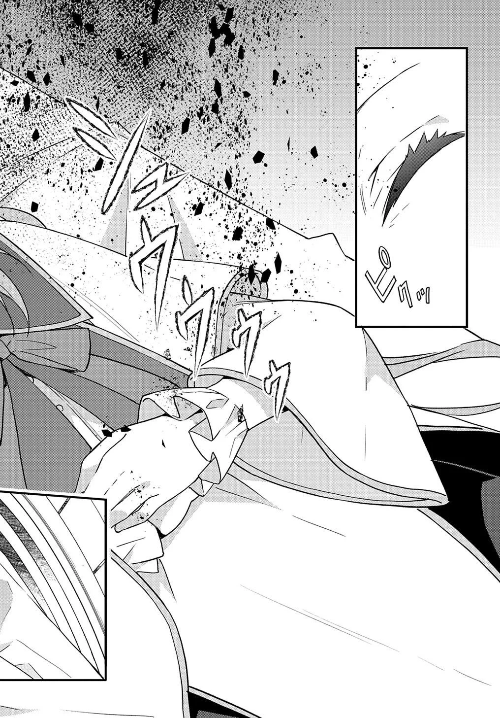 Tensei Kizoku No Isekai Boukenroku ~Jichou Wo Shiranai Kamigami No Shito~ - Chapter 47 Page 6
