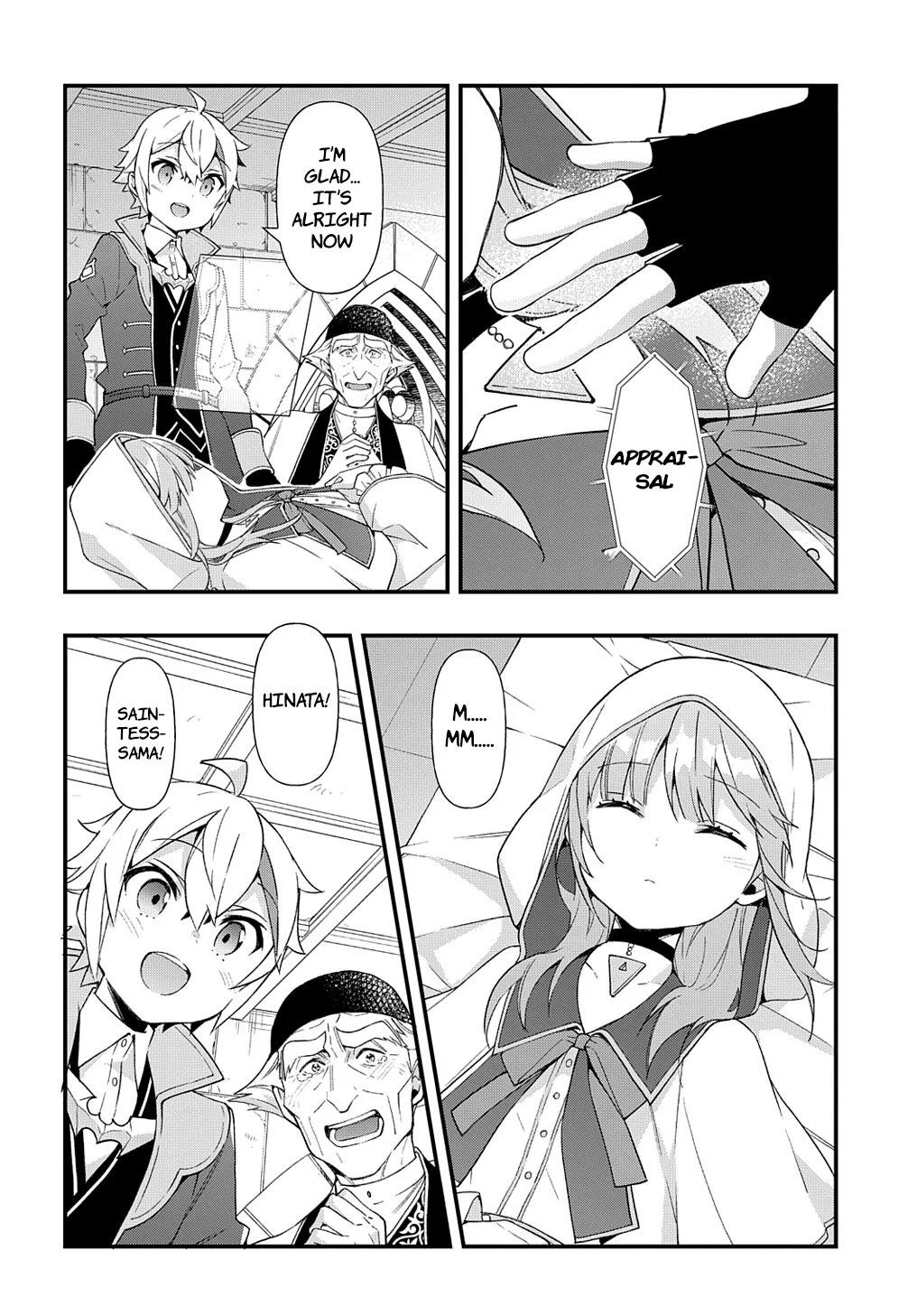 Tensei Kizoku No Isekai Boukenroku ~Jichou Wo Shiranai Kamigami No Shito~ - Chapter 47 Page 8