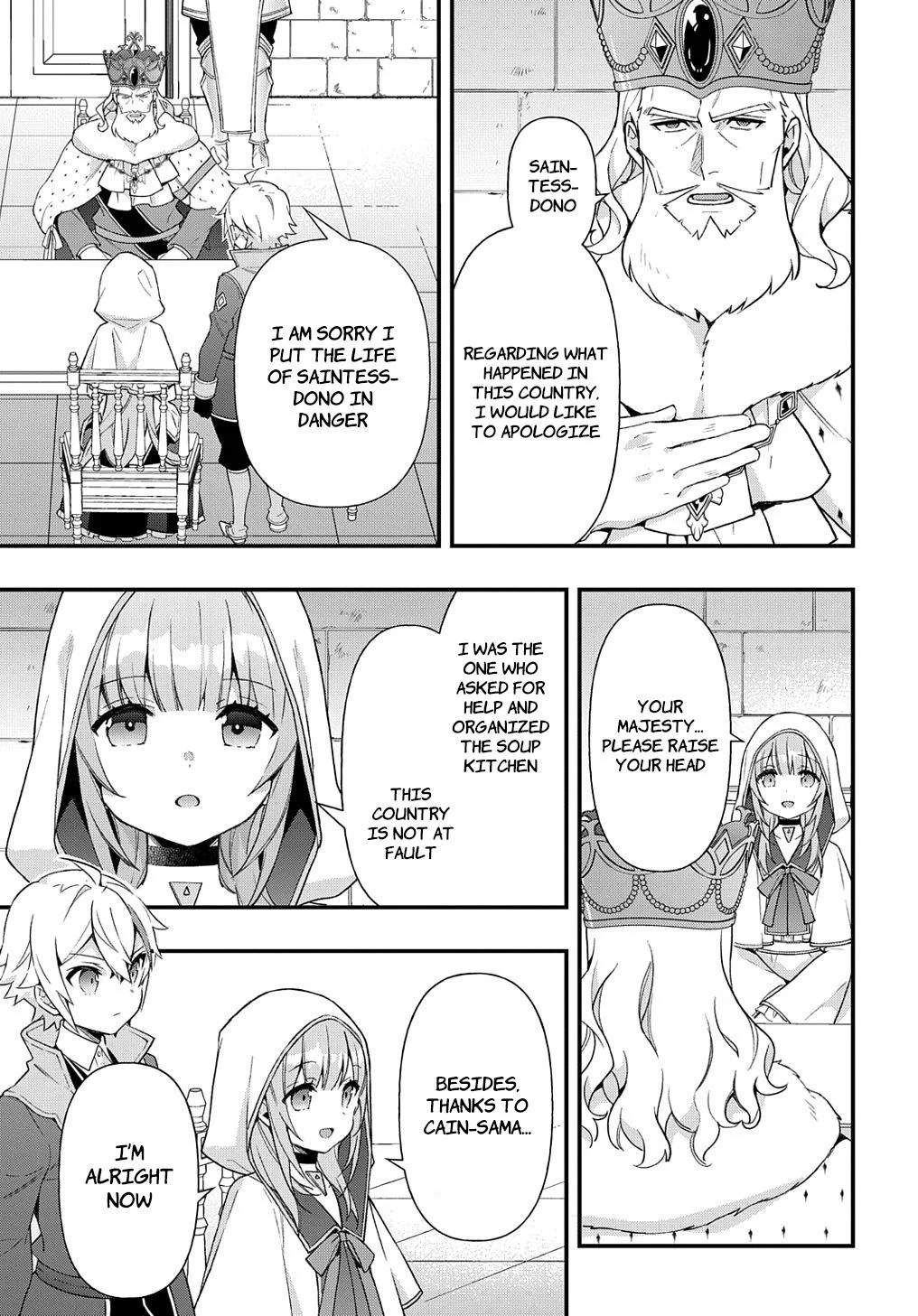 Tensei Kizoku No Isekai Boukenroku ~Jichou Wo Shiranai Kamigami No Shito~ - Chapter 47 Page 15