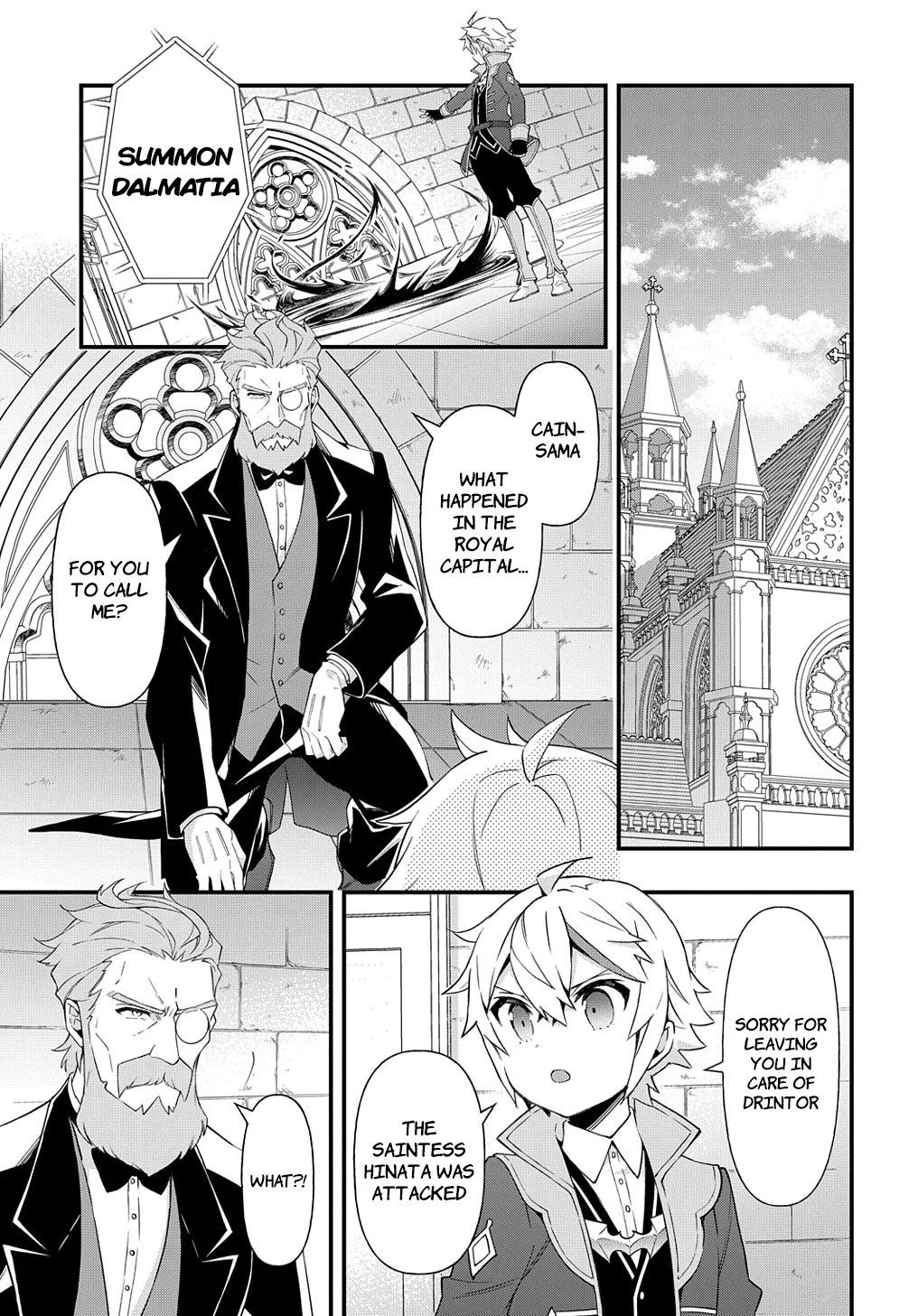 Tensei Kizoku No Isekai Boukenroku ~Jichou Wo Shiranai Kamigami No Shito~ - Chapter 47 Page 19
