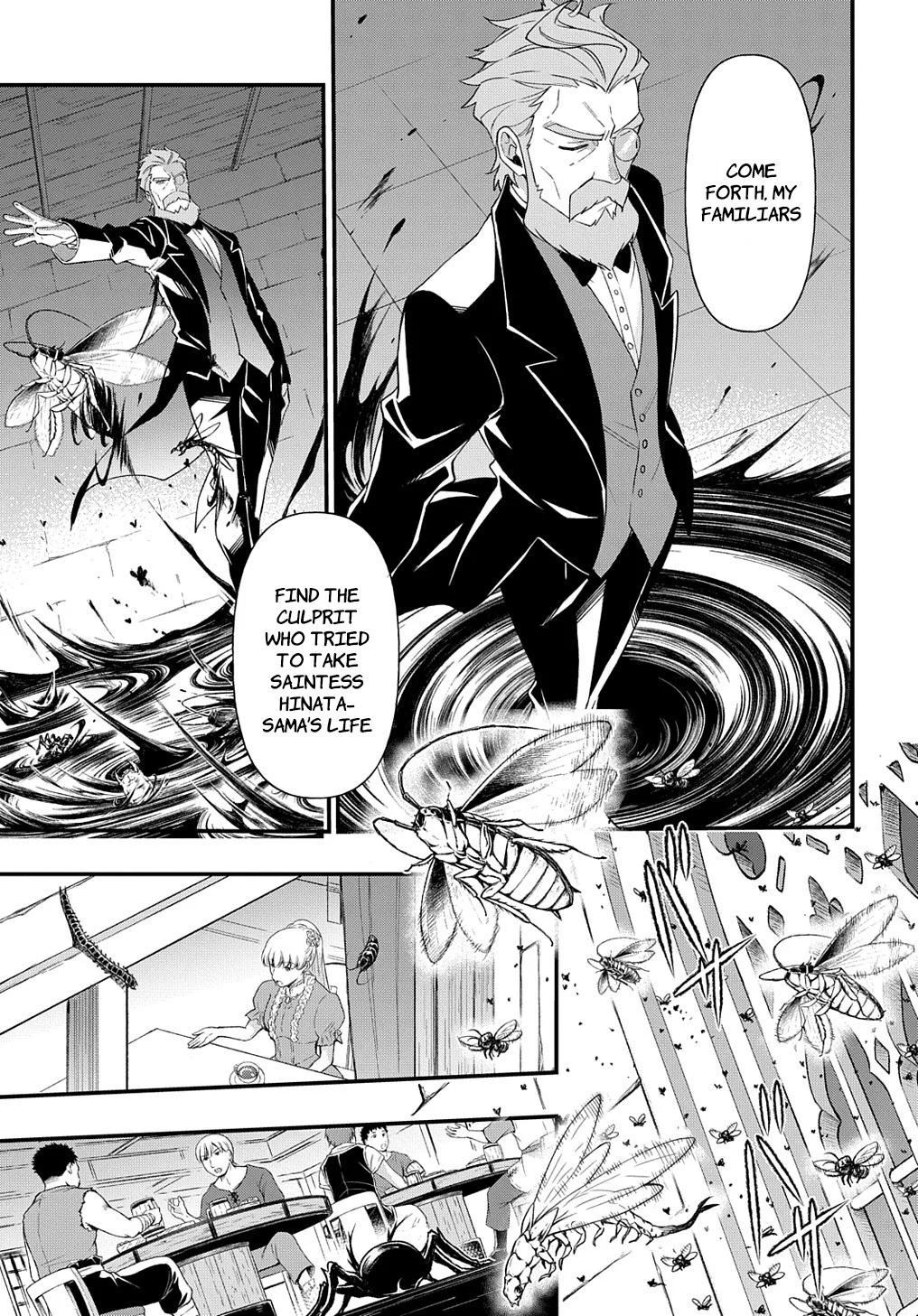 Tensei Kizoku No Isekai Boukenroku ~Jichou Wo Shiranai Kamigami No Shito~ - Chapter 47 Page 21