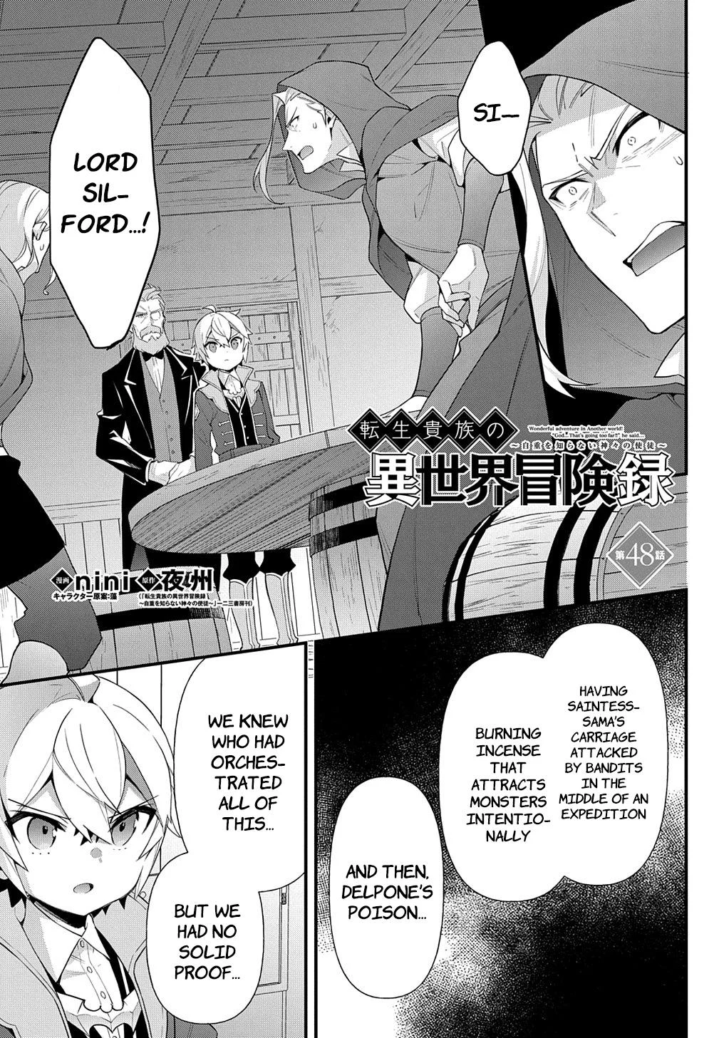 Tensei Kizoku No Isekai Boukenroku ~Jichou Wo Shiranai Kamigami No Shito~ - Chapter 48 Page 1