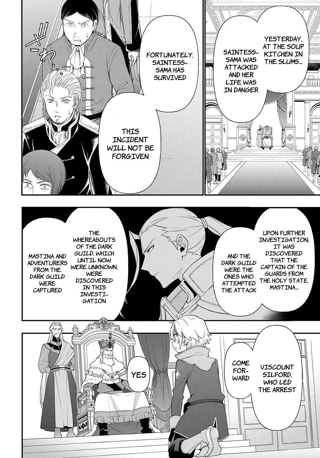 Tensei Kizoku No Isekai Boukenroku ~Jichou Wo Shiranai Kamigami No Shito~ - Chapter 48 Page 14