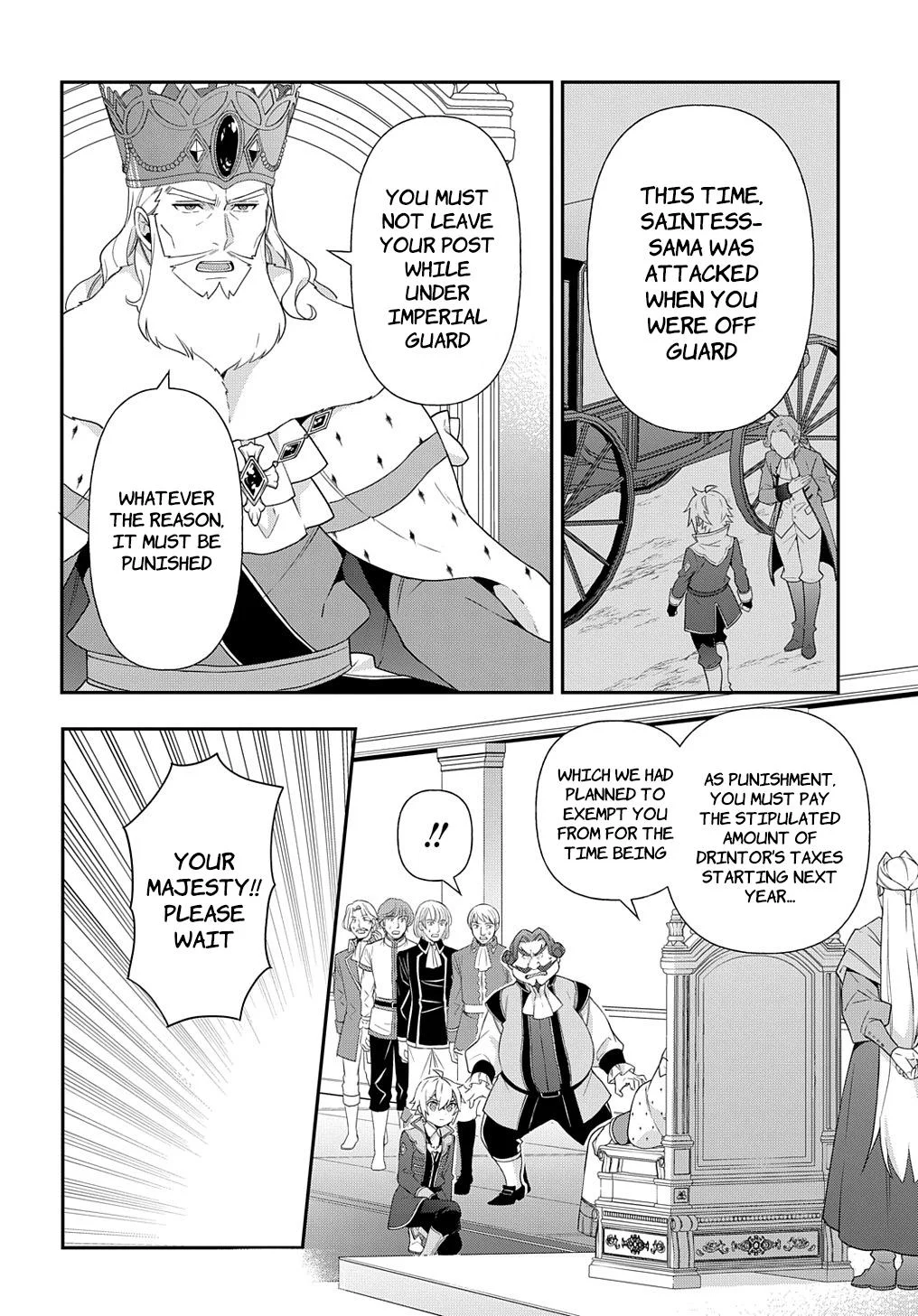 Tensei Kizoku No Isekai Boukenroku ~Jichou Wo Shiranai Kamigami No Shito~ - Chapter 48 Page 16