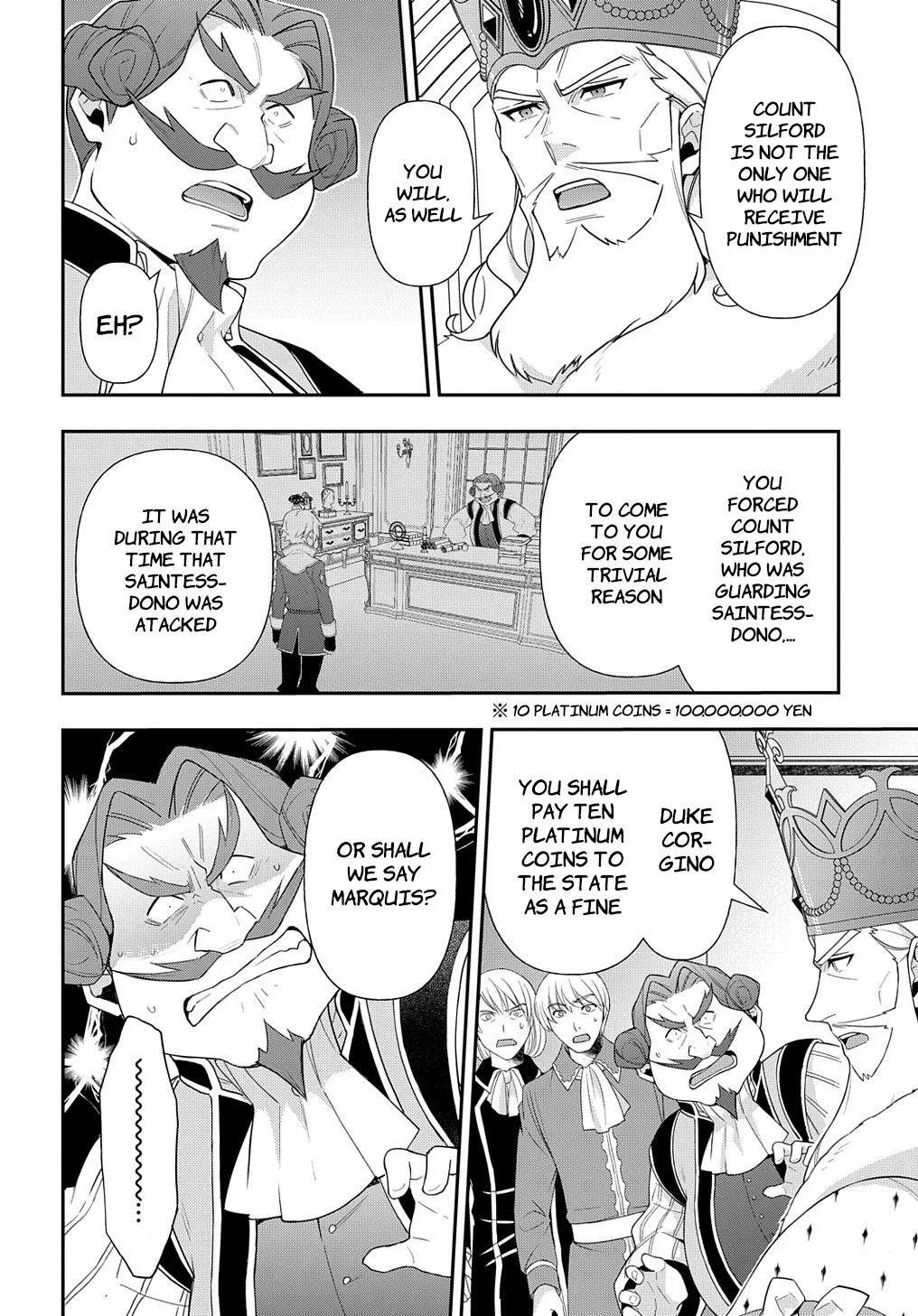 Tensei Kizoku No Isekai Boukenroku ~Jichou Wo Shiranai Kamigami No Shito~ - Chapter 48 Page 18