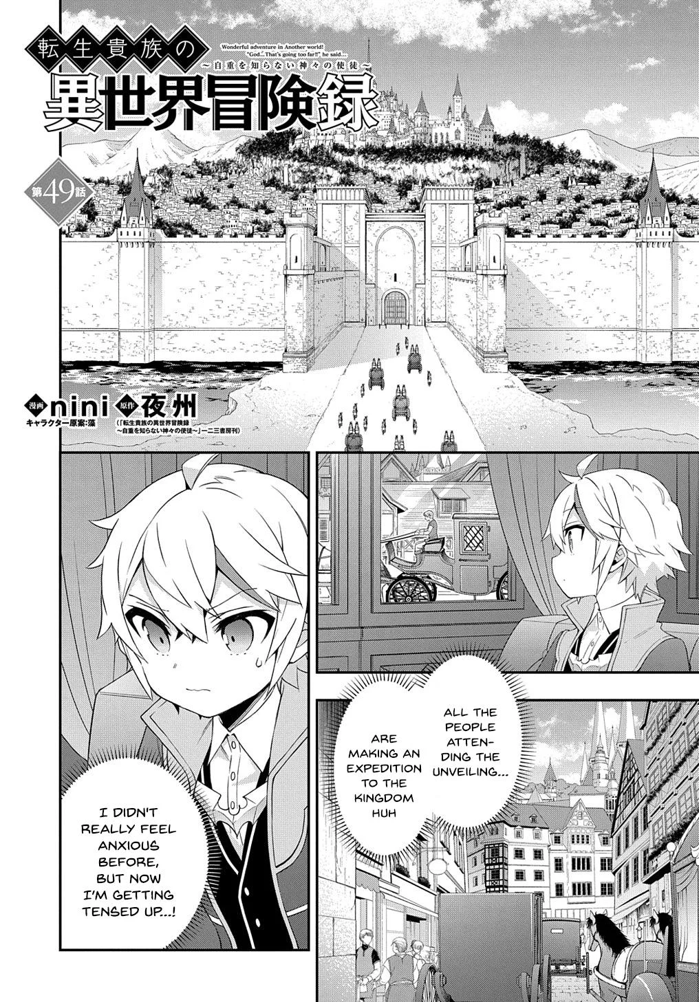 Tensei Kizoku No Isekai Boukenroku ~Jichou Wo Shiranai Kamigami No Shito~ - Chapter 49 Page 1