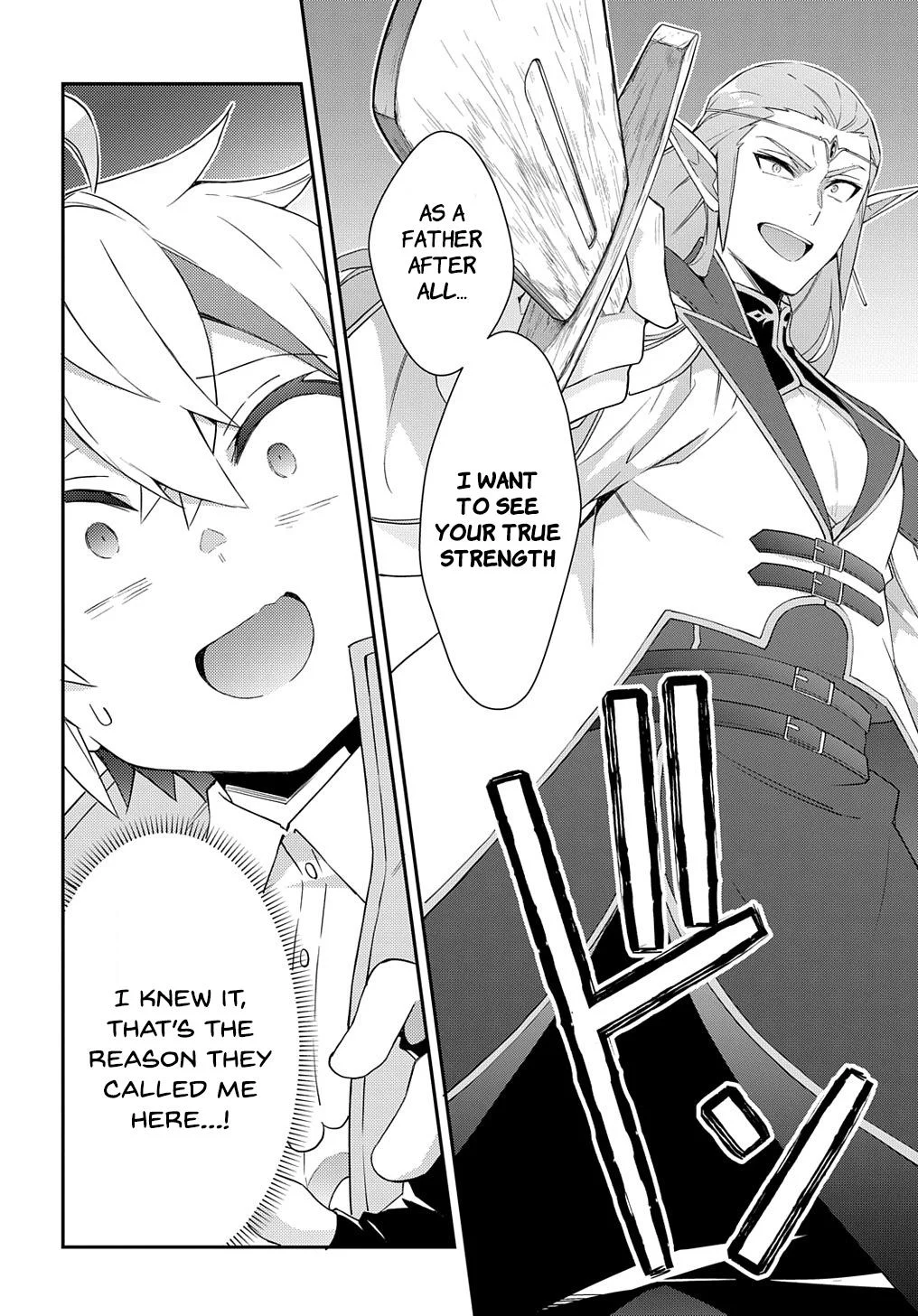 Tensei Kizoku No Isekai Boukenroku ~Jichou Wo Shiranai Kamigami No Shito~ - Chapter 49 Page 6