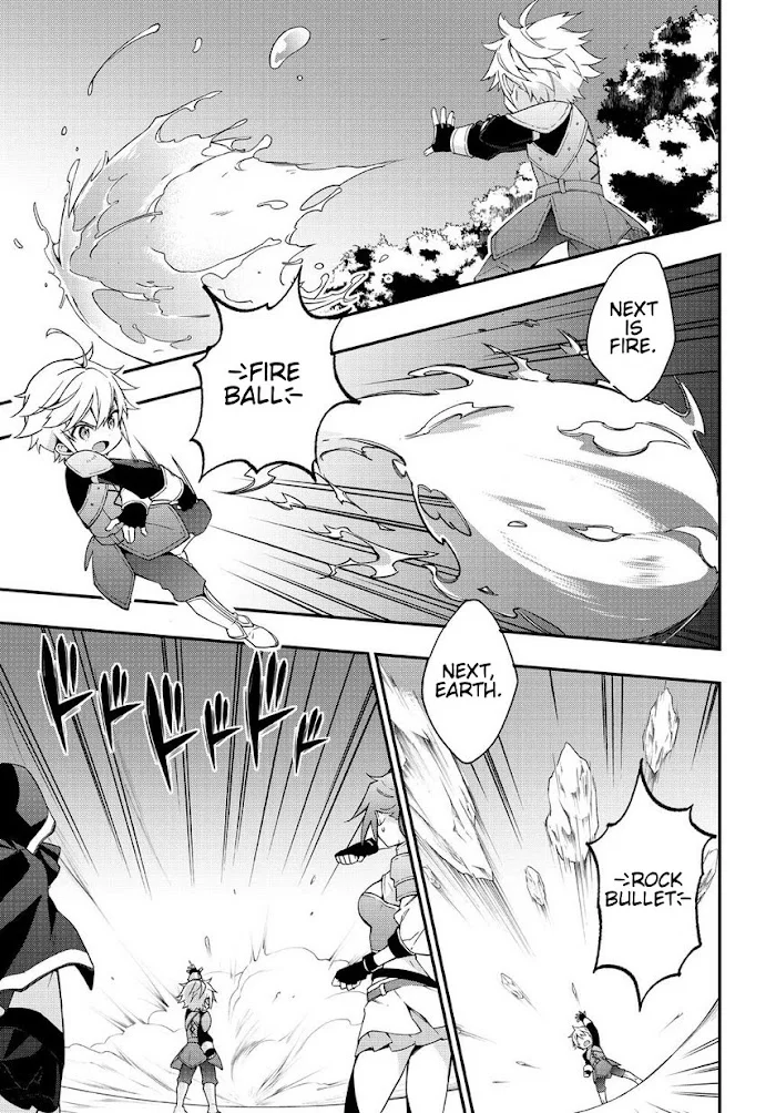 Tensei Kizoku No Isekai Boukenroku ~Jichou Wo Shiranai Kamigami No Shito~ - Chapter 5 Page 5