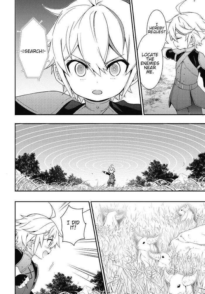 Tensei Kizoku No Isekai Boukenroku ~Jichou Wo Shiranai Kamigami No Shito~ - Chapter 5 Page 14