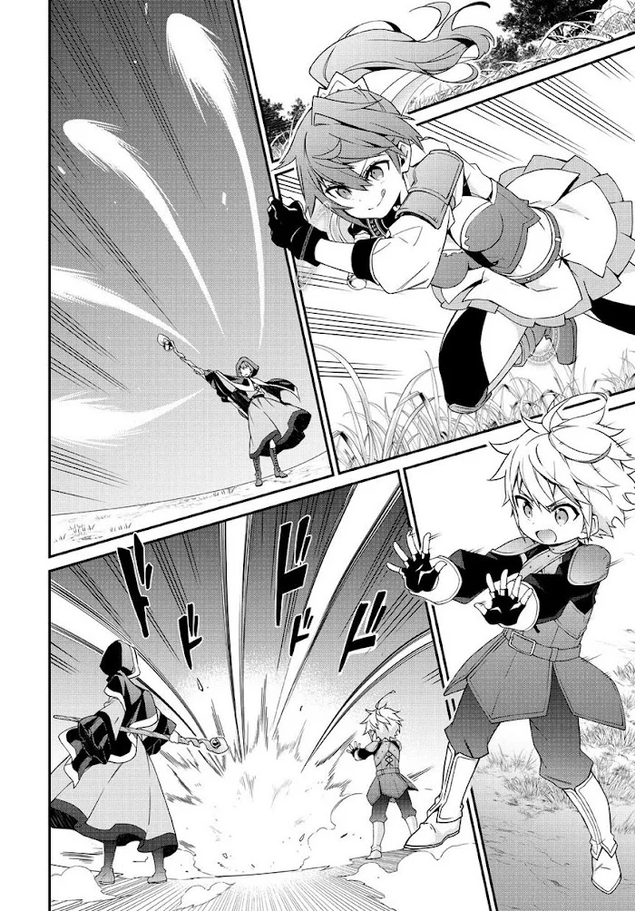 Tensei Kizoku No Isekai Boukenroku ~Jichou Wo Shiranai Kamigami No Shito~ - Chapter 5 Page 16