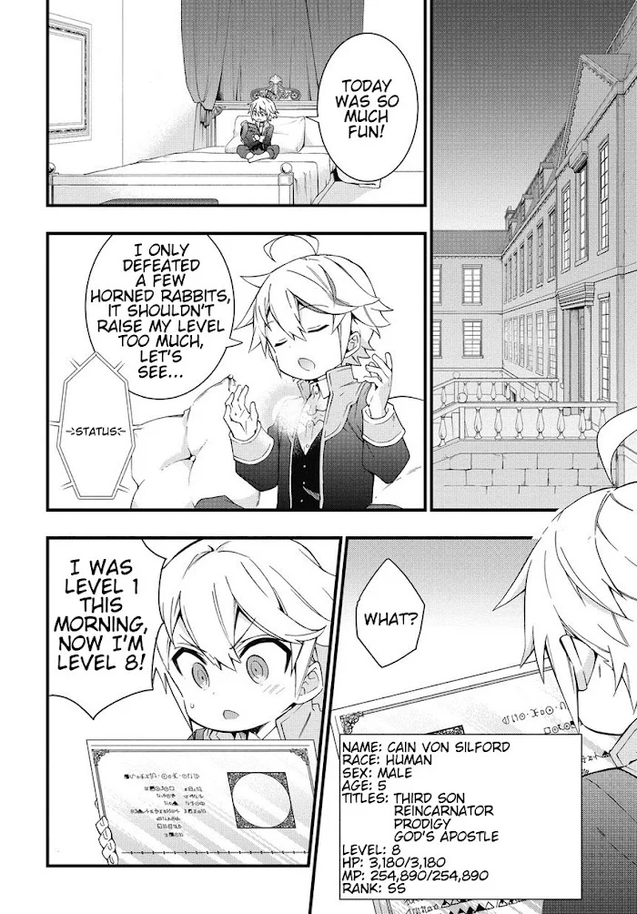 Tensei Kizoku No Isekai Boukenroku ~Jichou Wo Shiranai Kamigami No Shito~ - Chapter 5 Page 20