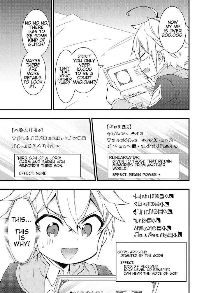 Tensei Kizoku No Isekai Boukenroku ~Jichou Wo Shiranai Kamigami No Shito~ - Chapter 5 Page 21