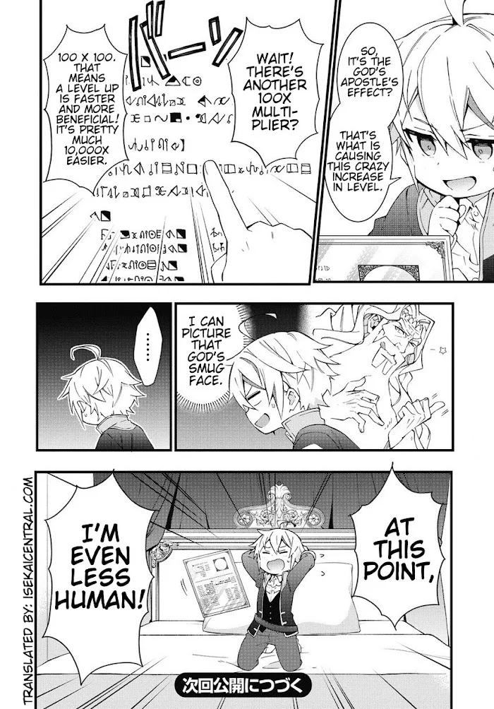 Tensei Kizoku No Isekai Boukenroku ~Jichou Wo Shiranai Kamigami No Shito~ - Chapter 5 Page 22