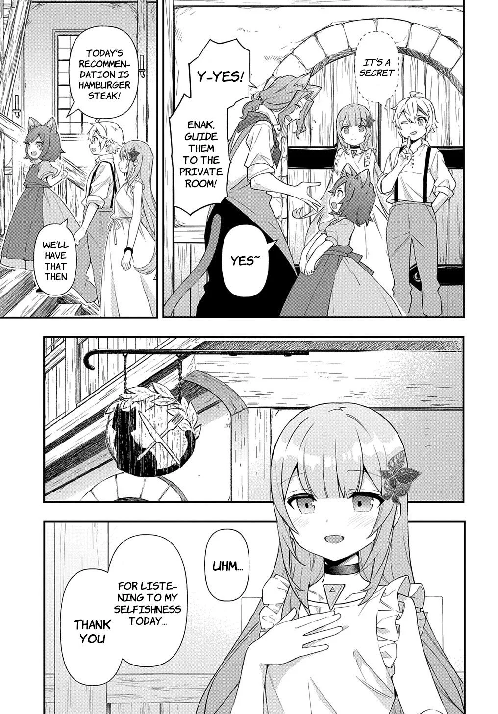 Tensei Kizoku No Isekai Boukenroku ~Jichou Wo Shiranai Kamigami No Shito~ - Chapter 50 Page 9