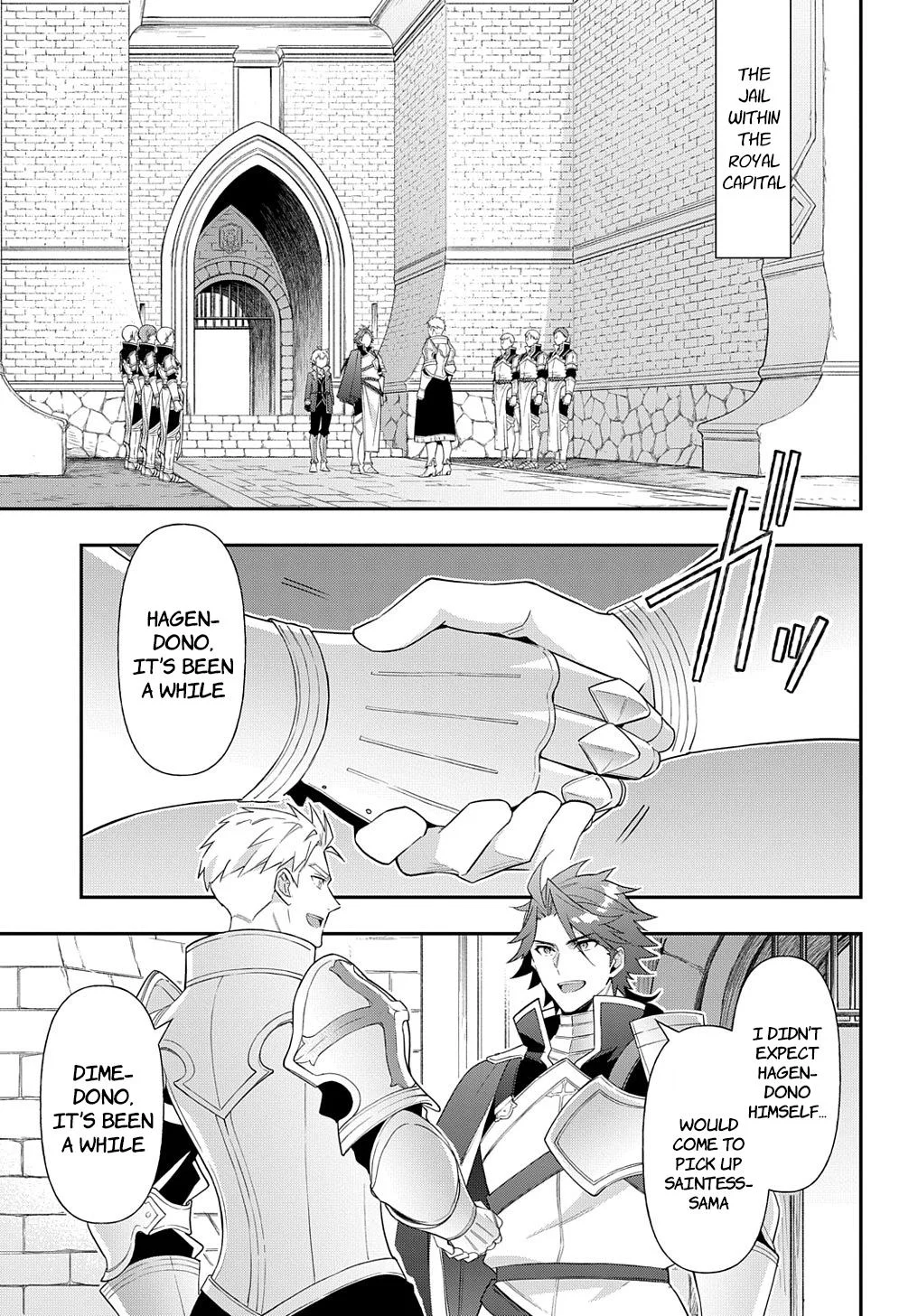 Tensei Kizoku No Isekai Boukenroku ~Jichou Wo Shiranai Kamigami No Shito~ - Chapter 50 Page 17