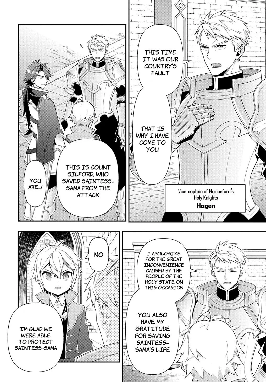 Tensei Kizoku No Isekai Boukenroku ~Jichou Wo Shiranai Kamigami No Shito~ - Chapter 50 Page 18