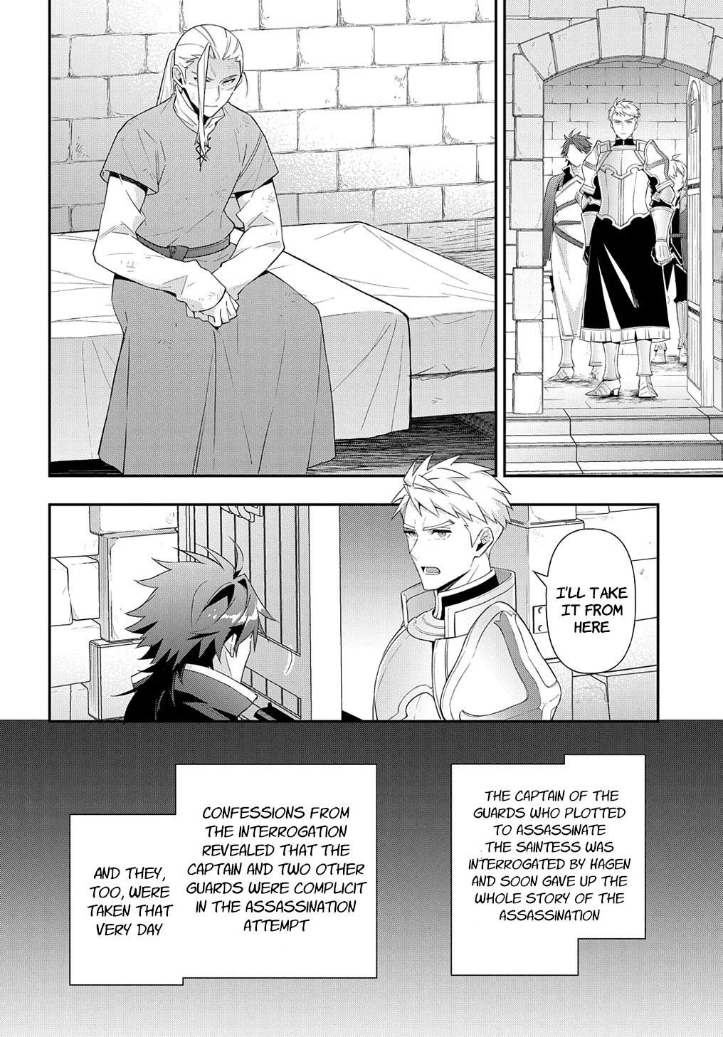 Tensei Kizoku No Isekai Boukenroku ~Jichou Wo Shiranai Kamigami No Shito~ - Chapter 50 Page 20