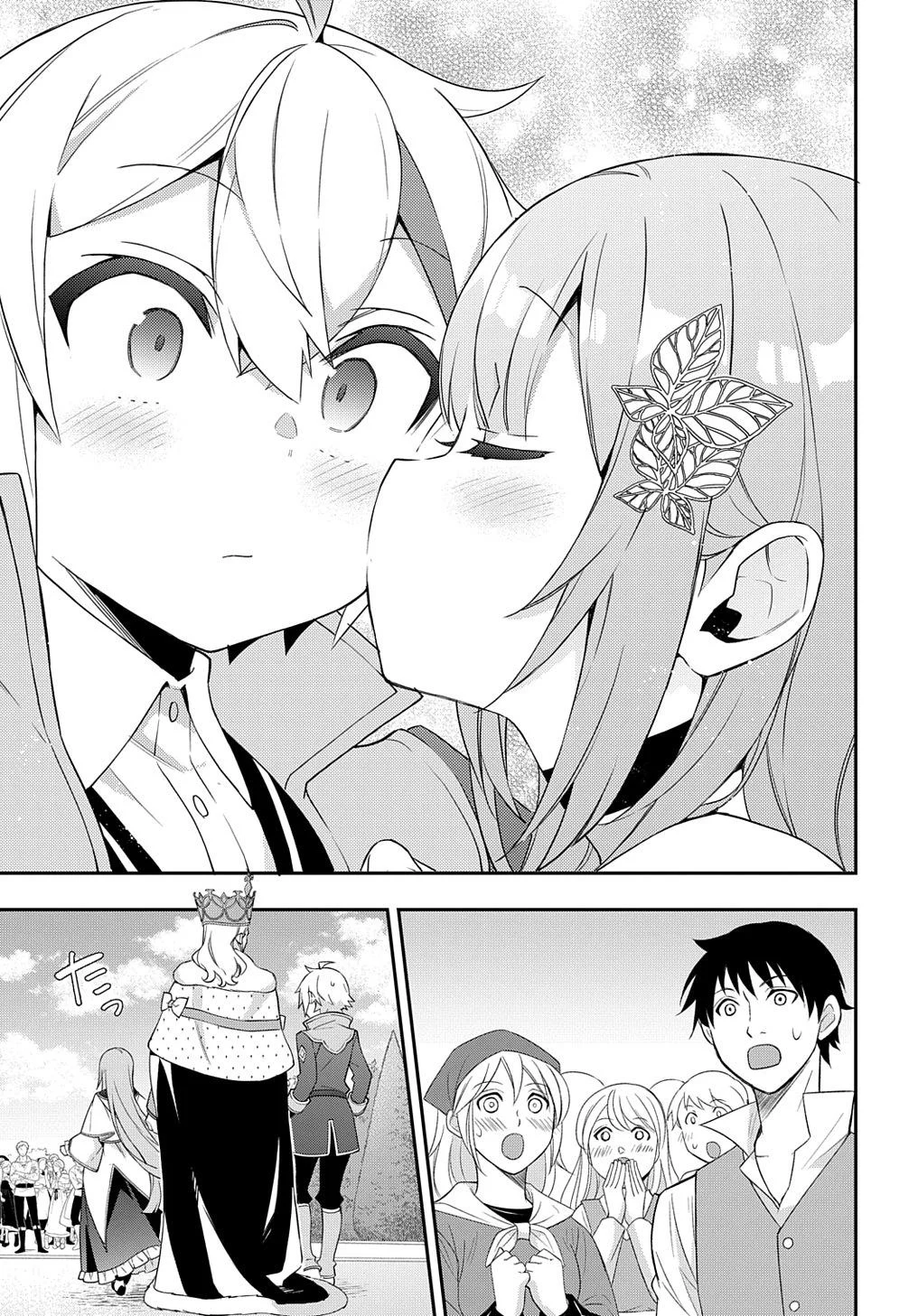 Tensei Kizoku No Isekai Boukenroku ~Jichou Wo Shiranai Kamigami No Shito~ - Chapter 50 Page 25