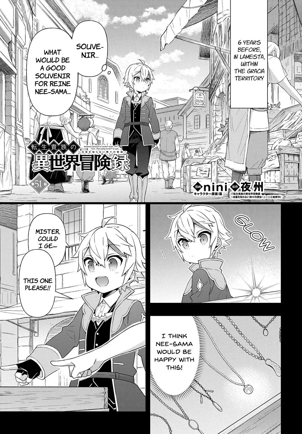 Tensei Kizoku No Isekai Boukenroku ~Jichou Wo Shiranai Kamigami No Shito~ - Chapter 51 Page 1