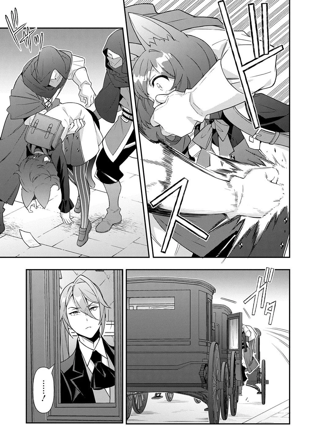 Tensei Kizoku No Isekai Boukenroku ~Jichou Wo Shiranai Kamigami No Shito~ - Chapter 52 Page 29