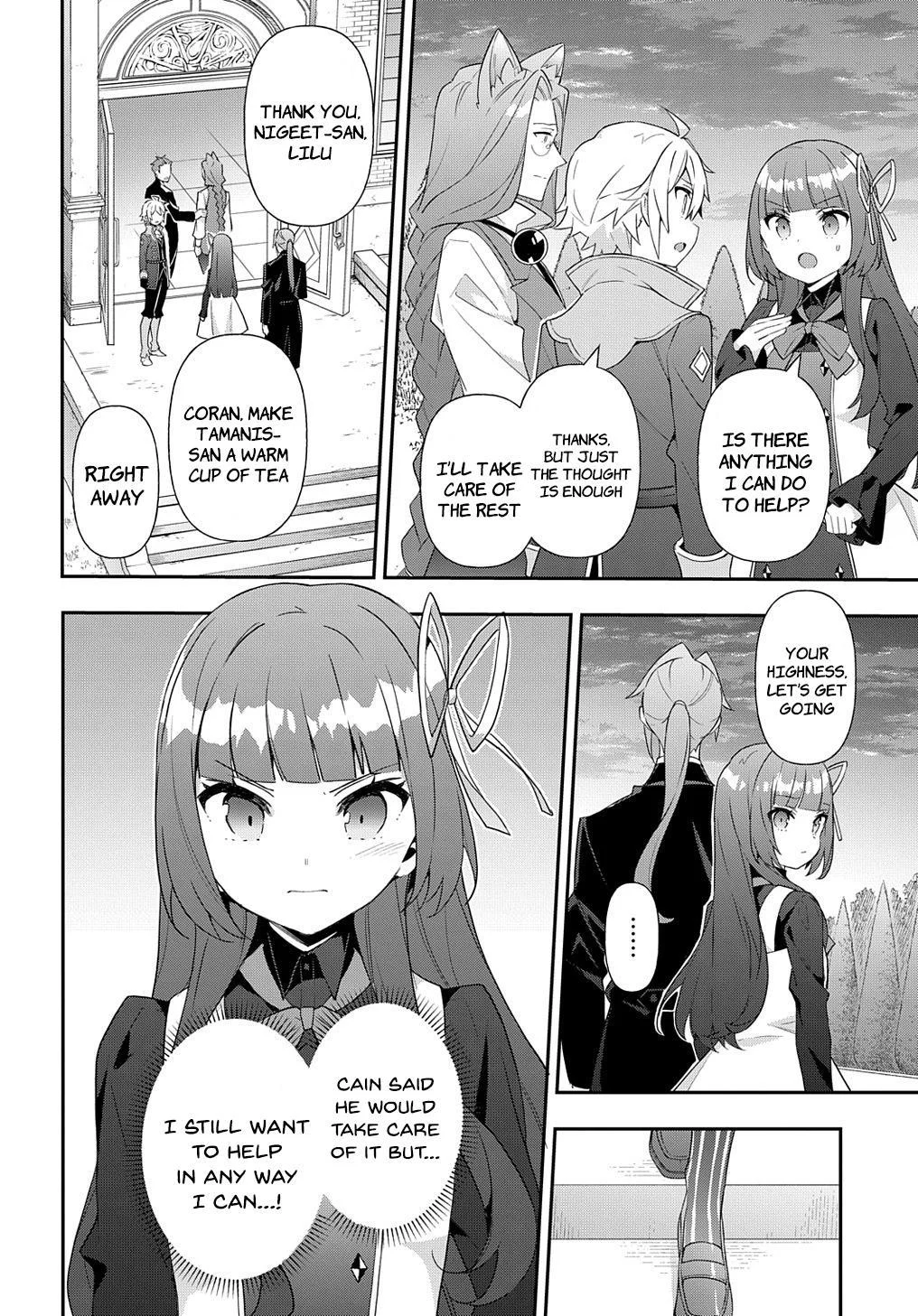 Tensei Kizoku No Isekai Boukenroku ~Jichou Wo Shiranai Kamigami No Shito~ - Chapter 53.1 Page 12
