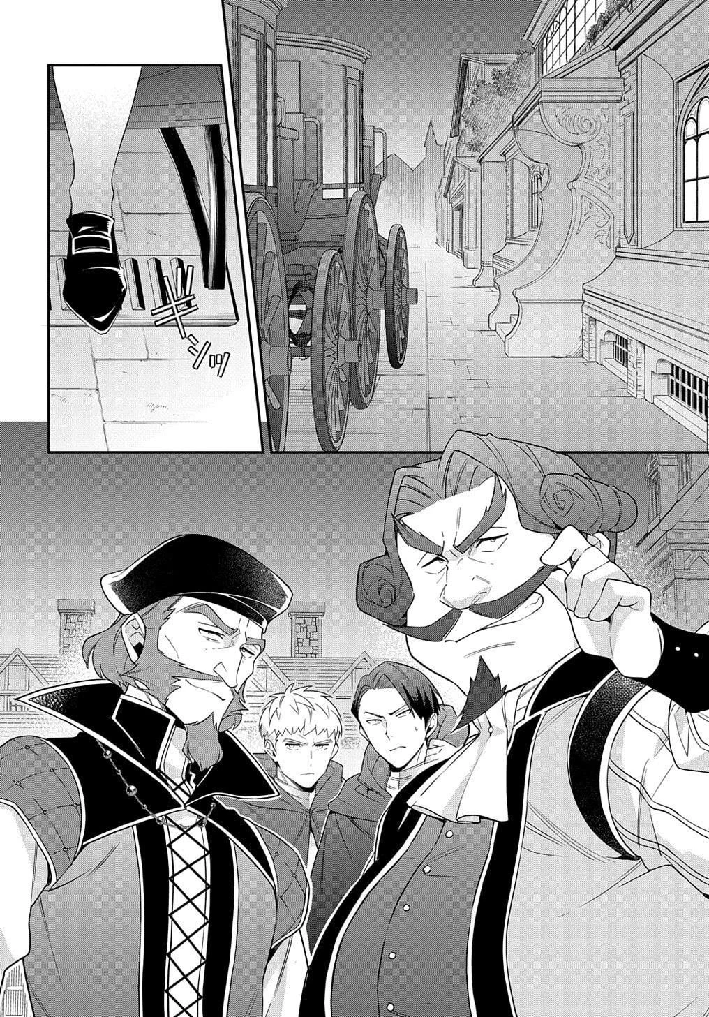 Tensei Kizoku No Isekai Boukenroku ~Jichou Wo Shiranai Kamigami No Shito~ - Chapter 53.2 Page 18