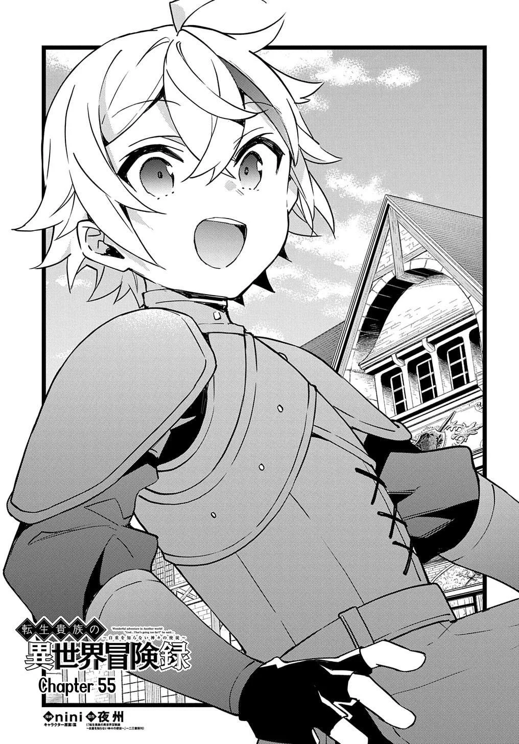 Tensei Kizoku No Isekai Boukenroku ~Jichou Wo Shiranai Kamigami No Shito~ - Chapter 55 Page 3