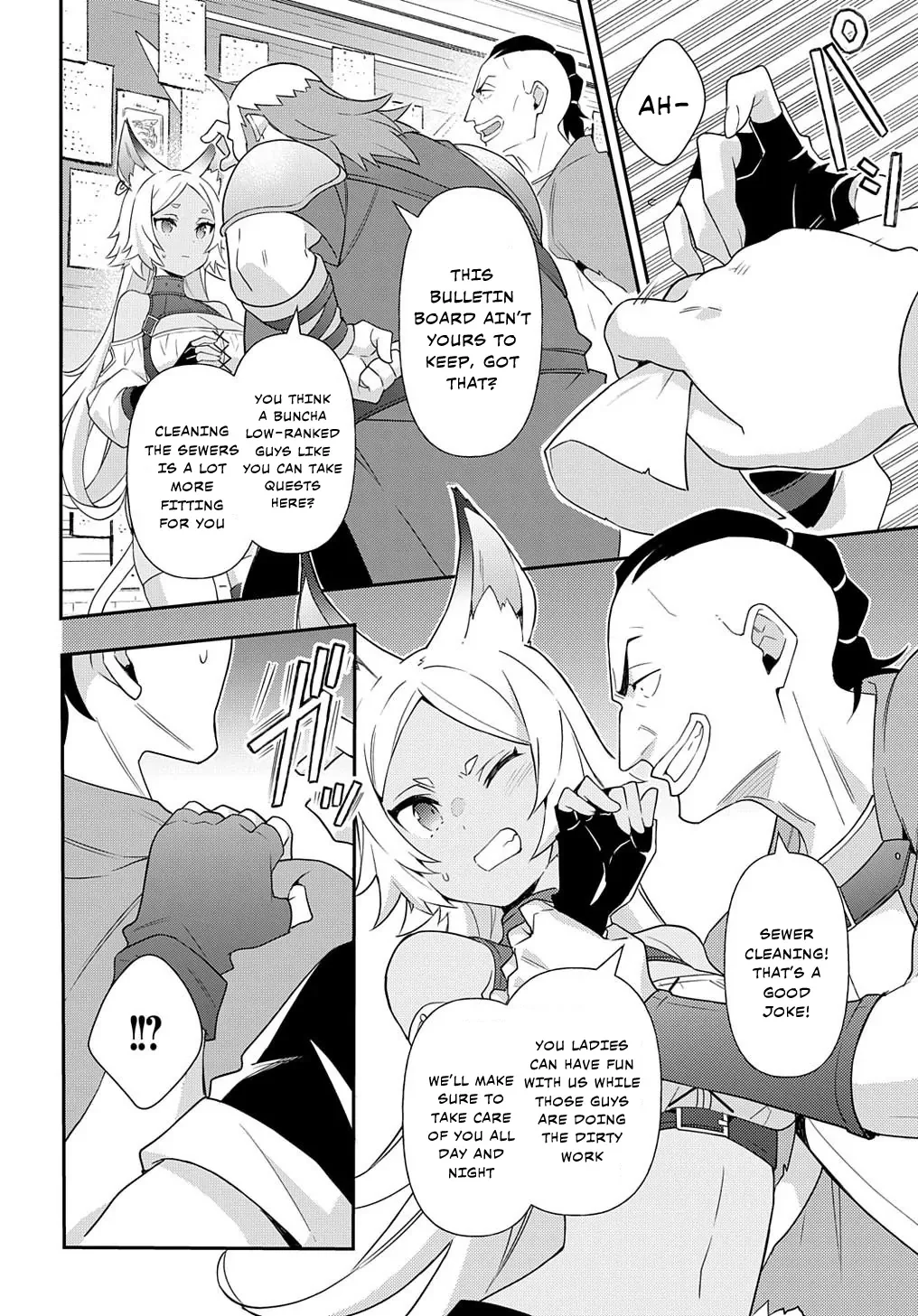 Tensei Kizoku No Isekai Boukenroku ~Jichou Wo Shiranai Kamigami No Shito~ - Chapter 56 Page 18