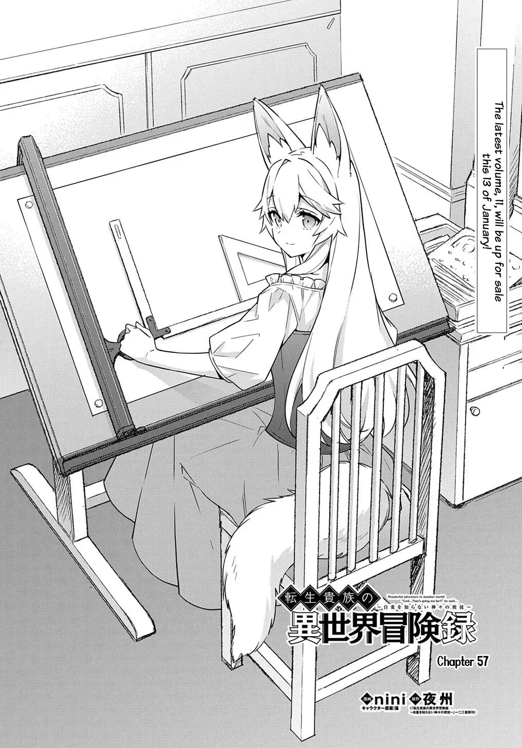 Tensei Kizoku No Isekai Boukenroku ~Jichou Wo Shiranai Kamigami No Shito~ - Chapter 57 Page 2
