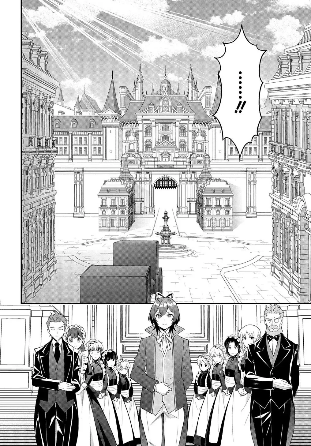 Tensei Kizoku No Isekai Boukenroku ~Jichou Wo Shiranai Kamigami No Shito~ - Chapter 57 Page 16
