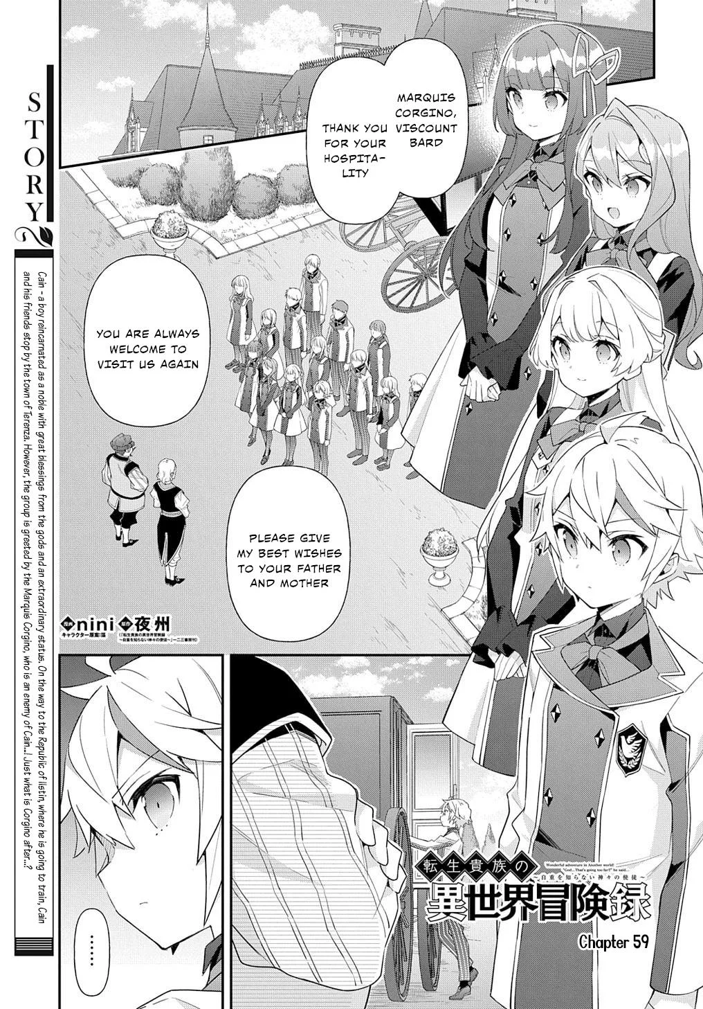 Tensei Kizoku No Isekai Boukenroku ~Jichou Wo Shiranai Kamigami No Shito~ - Chapter 59 Page 1