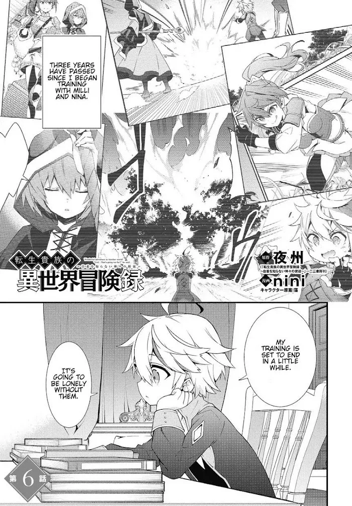 Tensei Kizoku No Isekai Boukenroku ~Jichou Wo Shiranai Kamigami No Shito~ - Chapter 6 Page 1