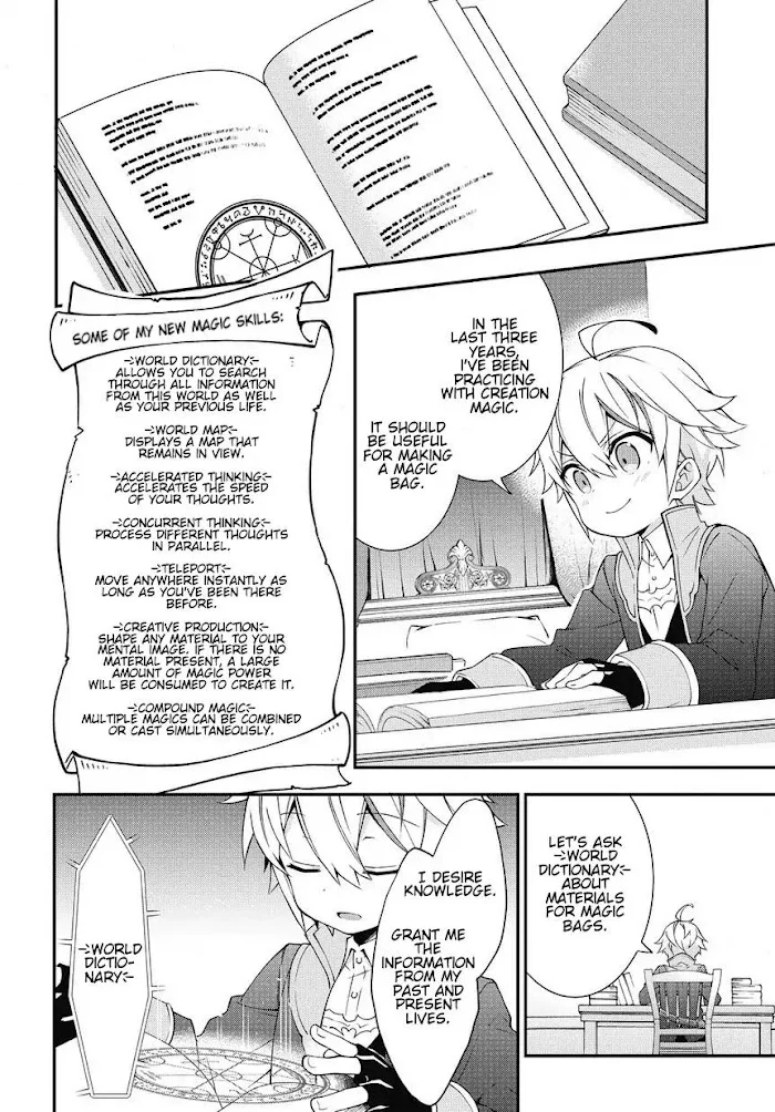 Tensei Kizoku No Isekai Boukenroku ~Jichou Wo Shiranai Kamigami No Shito~ - Chapter 6 Page 4