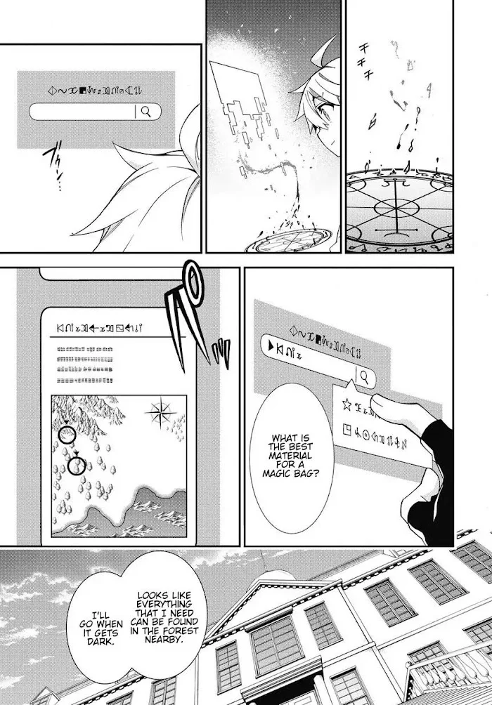 Tensei Kizoku No Isekai Boukenroku ~Jichou Wo Shiranai Kamigami No Shito~ - Chapter 6 Page 5