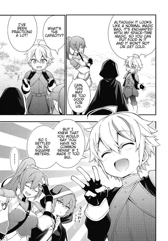 Tensei Kizoku No Isekai Boukenroku ~Jichou Wo Shiranai Kamigami No Shito~ - Chapter 6 Page 15