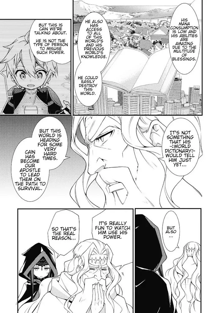 Tensei Kizoku No Isekai Boukenroku ~Jichou Wo Shiranai Kamigami No Shito~ - Chapter 6 Page 23