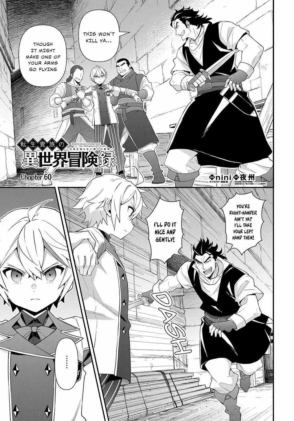 Tensei Kizoku No Isekai Boukenroku ~Jichou Wo Shiranai Kamigami No Shito~ - Chapter 60 Page 2