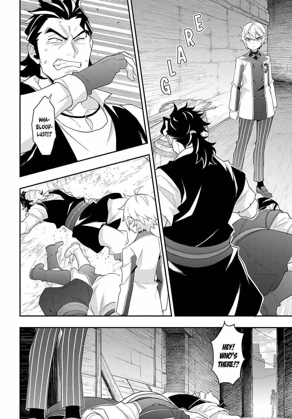 Tensei Kizoku No Isekai Boukenroku ~Jichou Wo Shiranai Kamigami No Shito~ - Chapter 60 Page 5