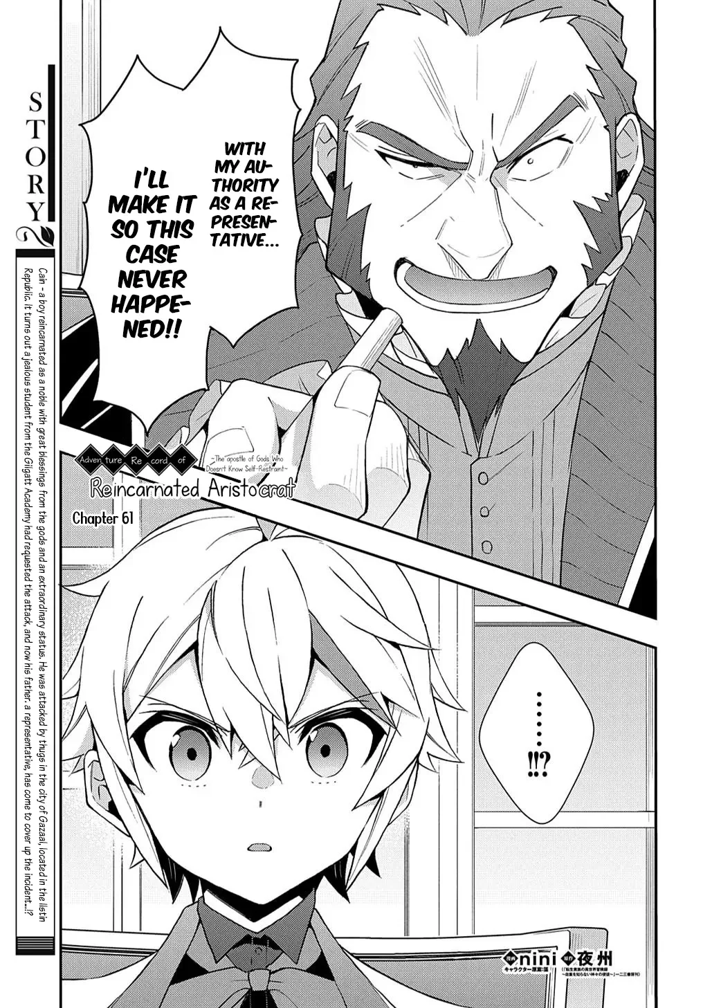 Tensei Kizoku No Isekai Boukenroku ~Jichou Wo Shiranai Kamigami No Shito~ - Chapter 61 Page 2