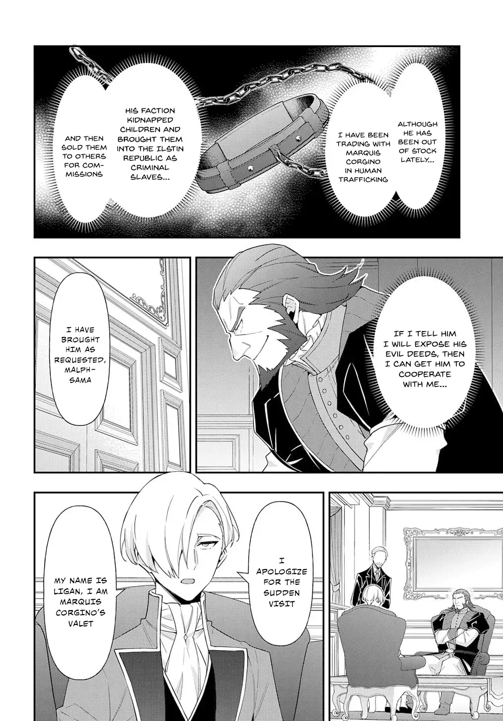 Tensei Kizoku No Isekai Boukenroku ~Jichou Wo Shiranai Kamigami No Shito~ - Chapter 61 Page 21
