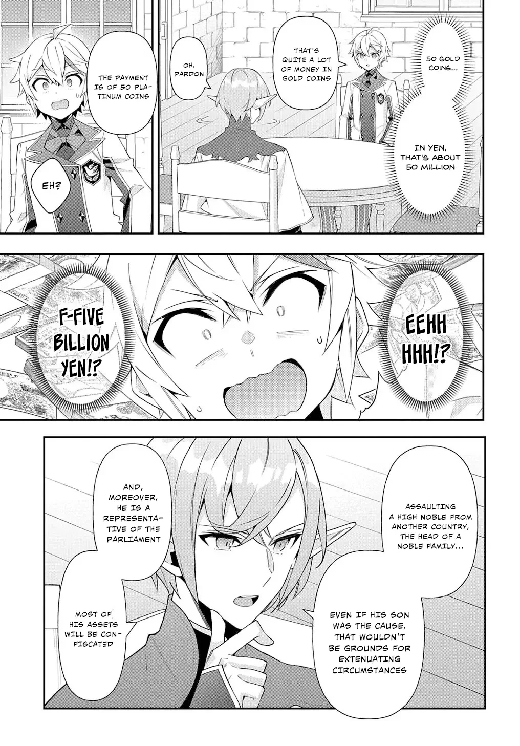 Tensei Kizoku No Isekai Boukenroku ~Jichou Wo Shiranai Kamigami No Shito~ - Chapter 62 Page 7