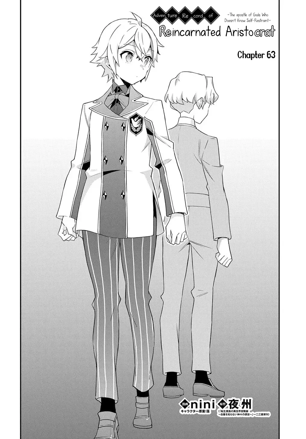 Tensei Kizoku No Isekai Boukenroku ~Jichou Wo Shiranai Kamigami No Shito~ - Chapter 63 Page 6